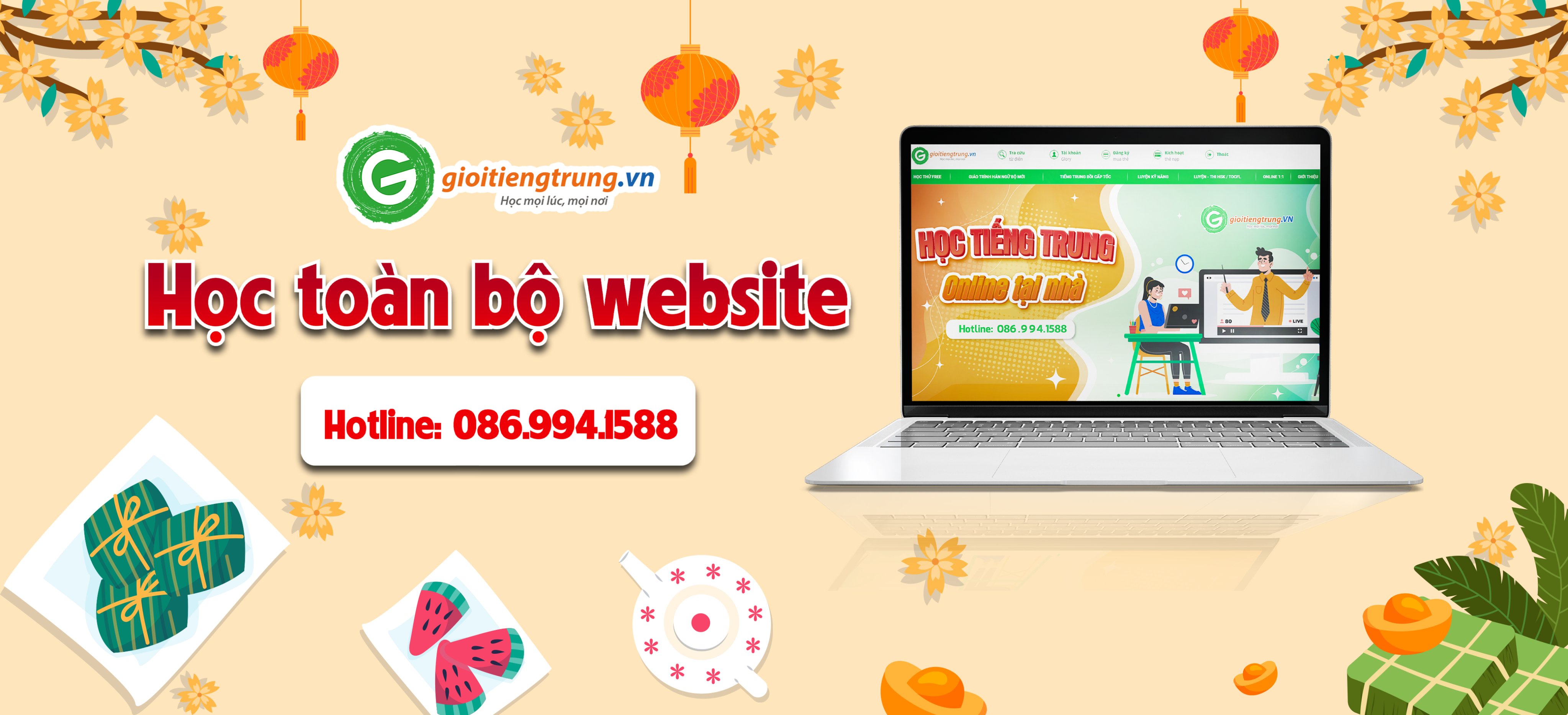 học online